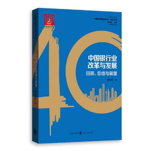 总结与回顾