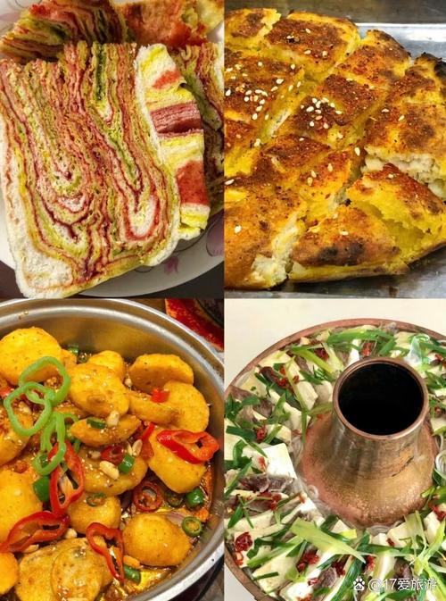 当地特色美食