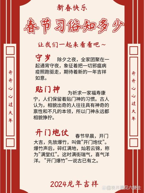了解当地风俗习惯与文化