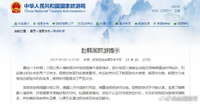 如何出国旅游, 2024年最佳攻略
