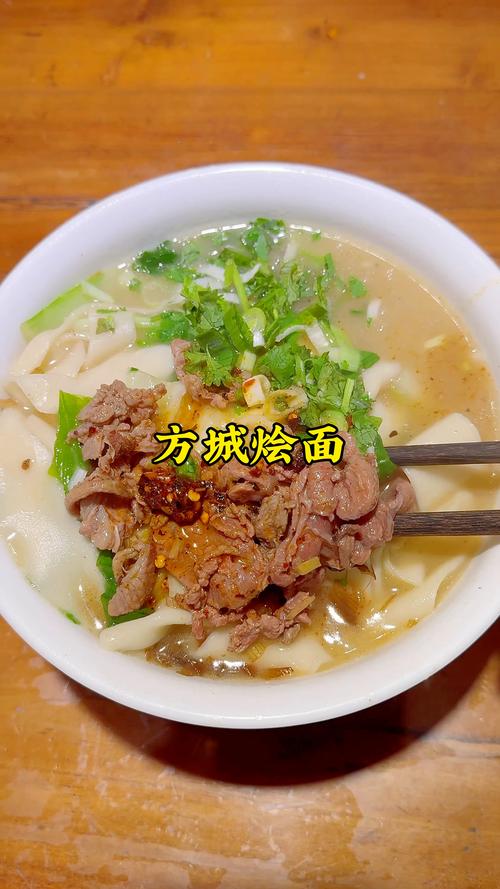 河南的美食体验