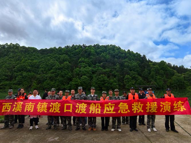 安全第一——旅行中的预备措施