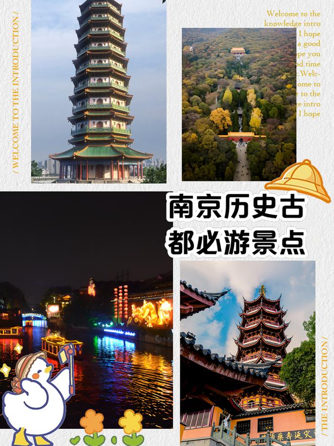 城市历史文化游
