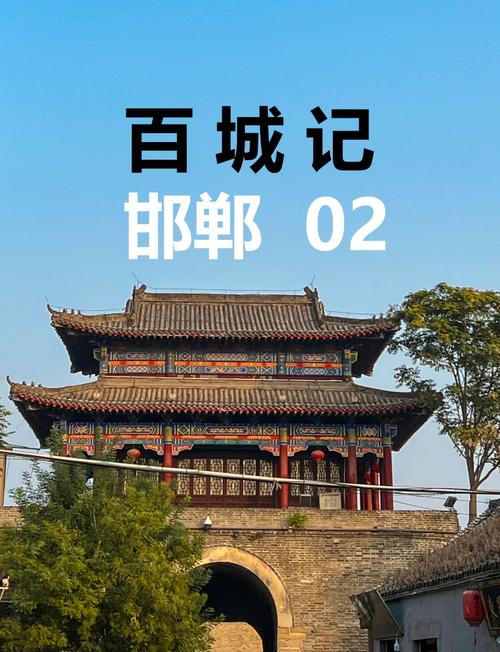 十一国内旅游, 探索中国的多样文化与自然之美