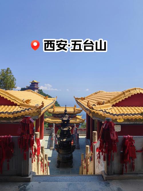 西安旅游必去自驾景点