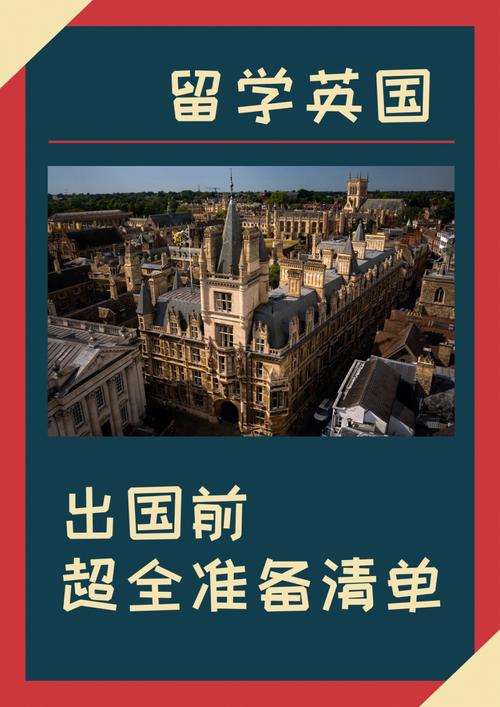 西安出国旅游, 完美旅行指南