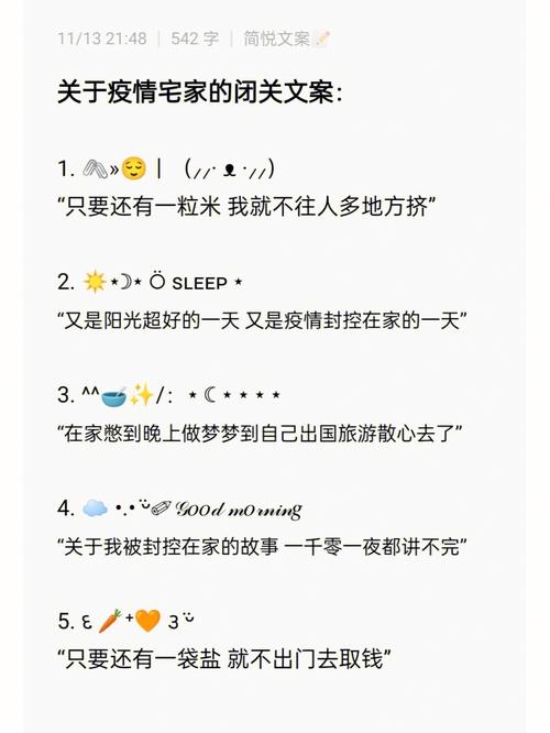 梦见出国旅游, 出国旅游梦境解析