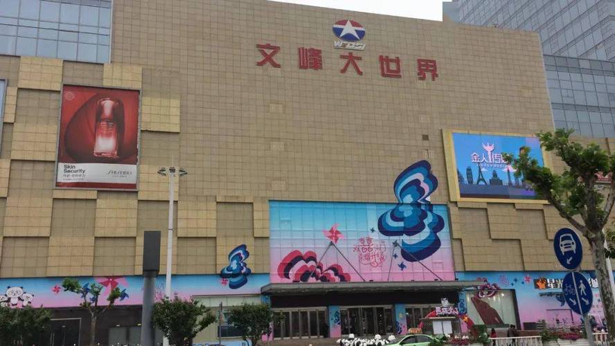 南通文峰大世界春节营业时间