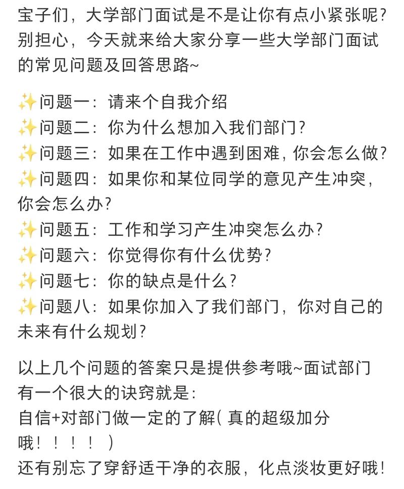 常见问题