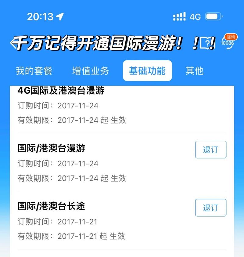 出国旅游流量, 如何选择最佳旅游时间?