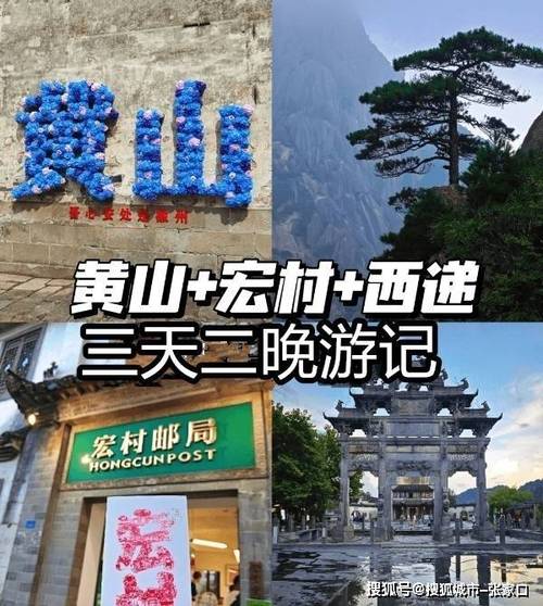 今年黄山春节人多吗,过年的旅游景点人多吗