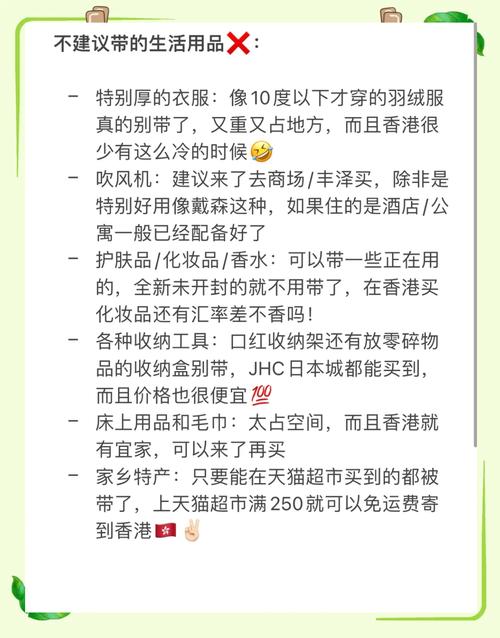 行李打包指南