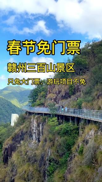 春节去江西玩,有景点推荐吗?