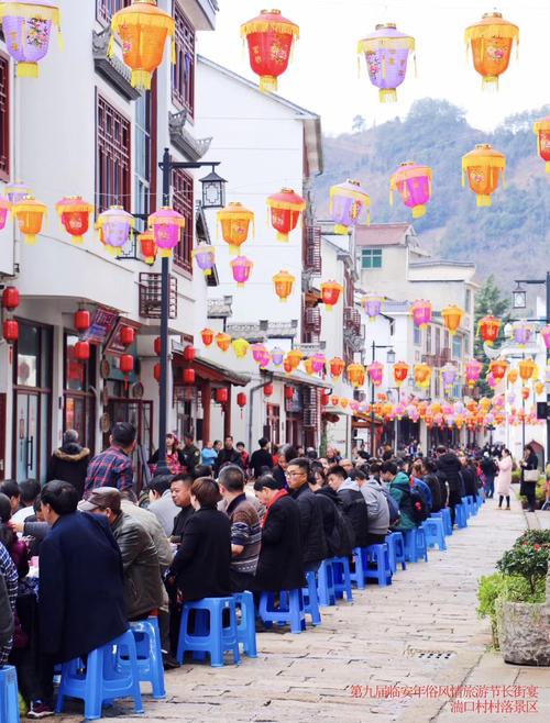 2019临安年俗风情旅游节时间+活动内容