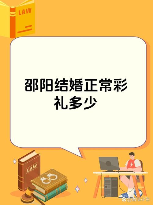 遵循当地习俗和法规