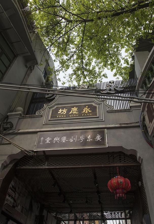 永兴的历史