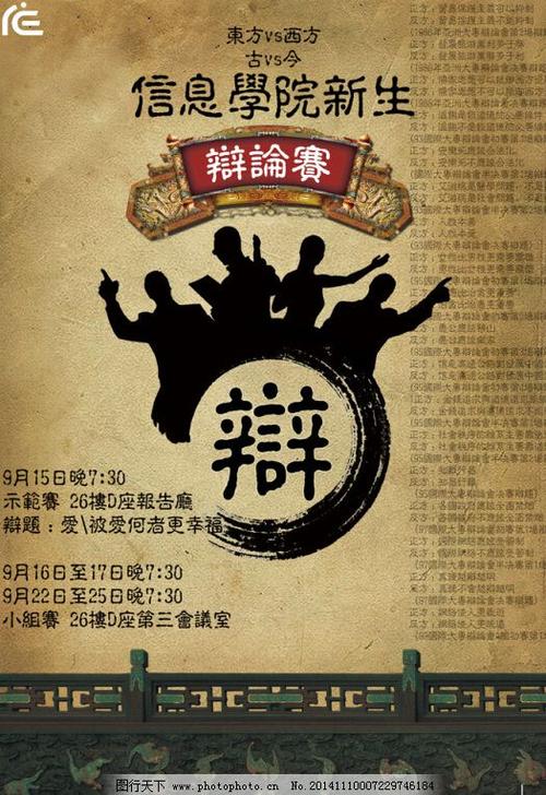 急求“在校大学生勤工俭学利大于弊的辩题材料”