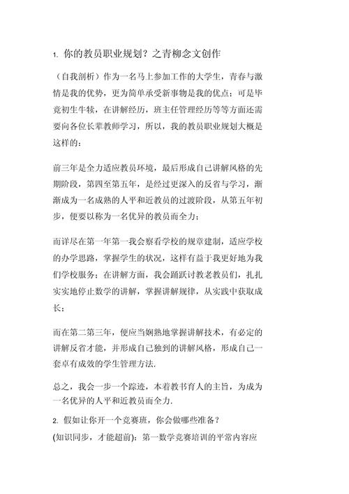 常见问题解答