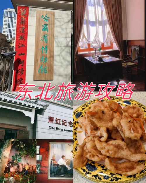 长春与大连的距离多远想去旅游
