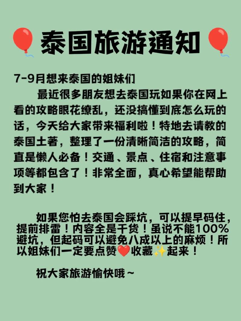 自驾出国旅游需要什么条件?