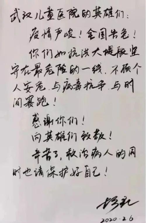 疫情是面镜子,为何有明星捐款,有明星出国避难?