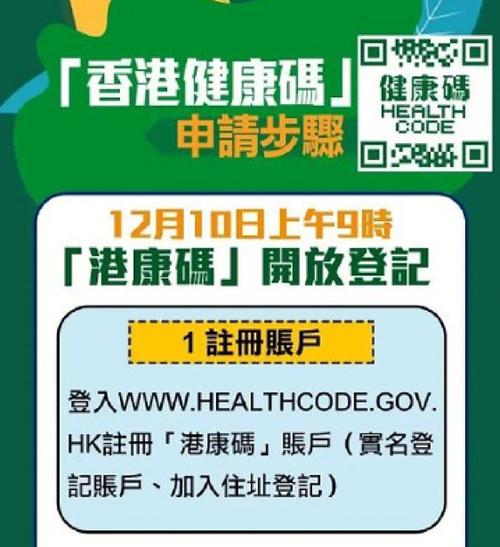 未来两年出国是否也要查验“健康码”?会不会有世界通用的健康码?_百度...