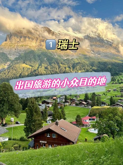 春节出国旅游, 独特的目的地推荐与旅行技巧