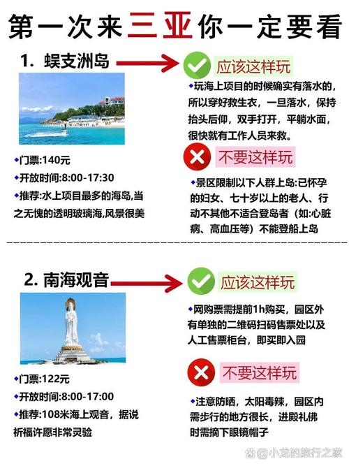 旅行技巧:如何准备您的春节旅游