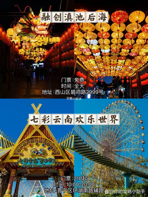 春节最值得去旅行的地方有哪些