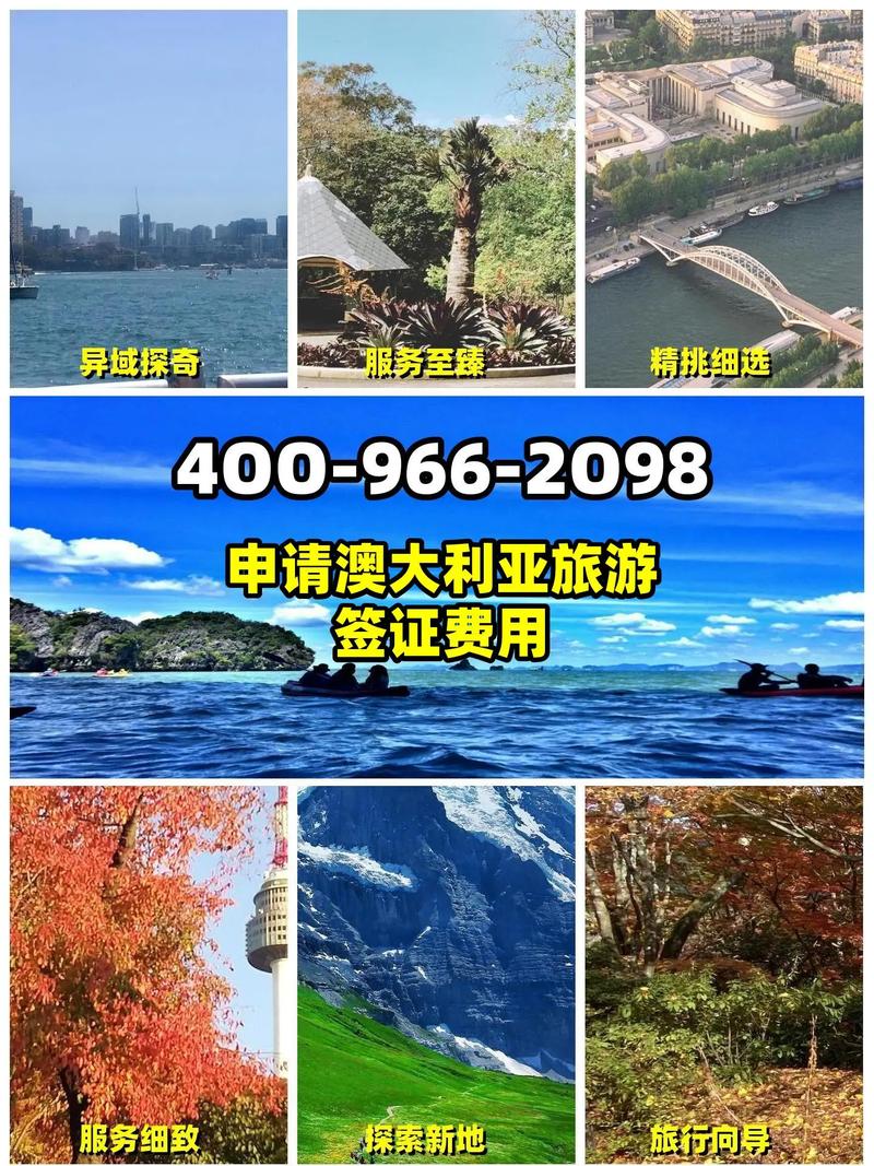 怎样出国旅游，详细步骤指南