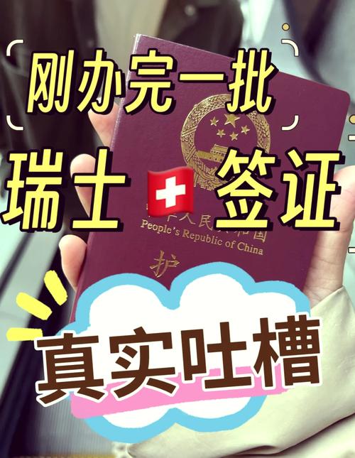 办理旅游签证