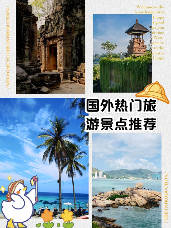 个人出国旅游有时间限制吗
