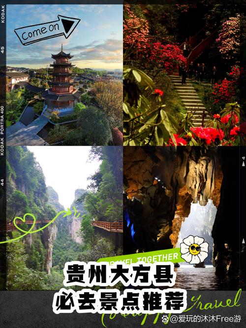 必去景点推荐