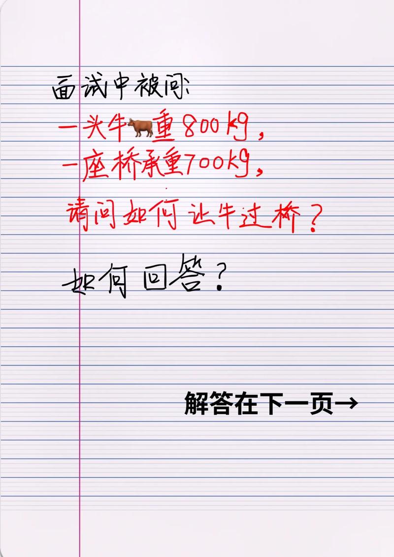 问题解答