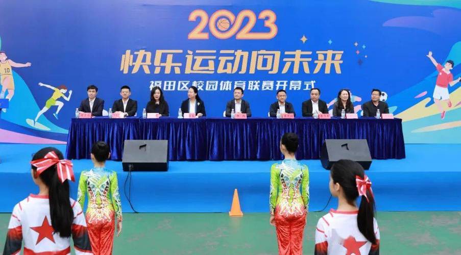 2023年温州乐清市体育中心春节免费开放时间及预约方式