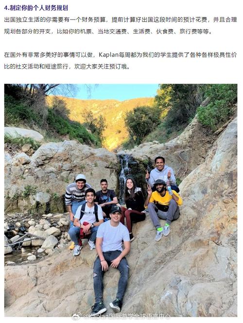 在异国他乡与当地人进行英文交流