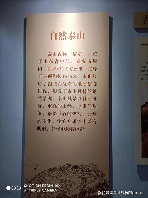 春节期间泰山开放吗,春节期间泰安旅游攻略攻略