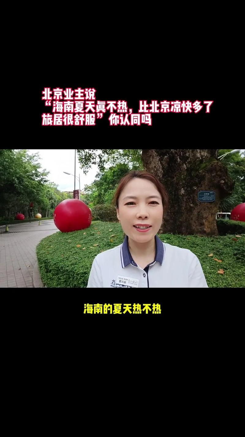 海南天气一年四季都热吗