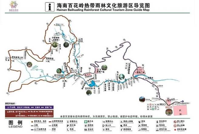 百花岭旅游风景区什么时候去比较好