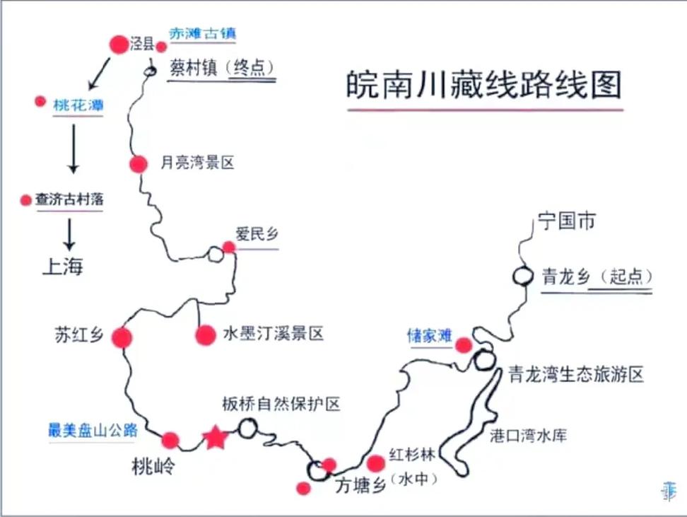 皖南川藏线自驾游最佳时间2022