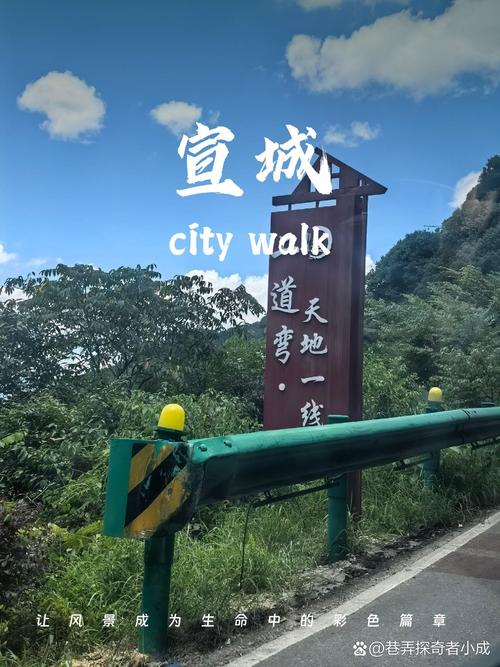 春节安徽宣城自驾游经典攻略,这些好地方你们知道吗?