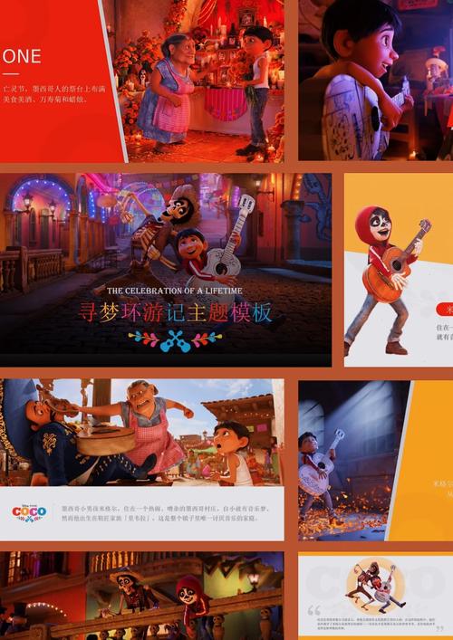 寻梦环游记|荣成市自驾游