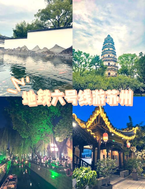 去苏州旅游自驾3天,去哪条路线比较好_苏州高铁站附近旅游景点推荐