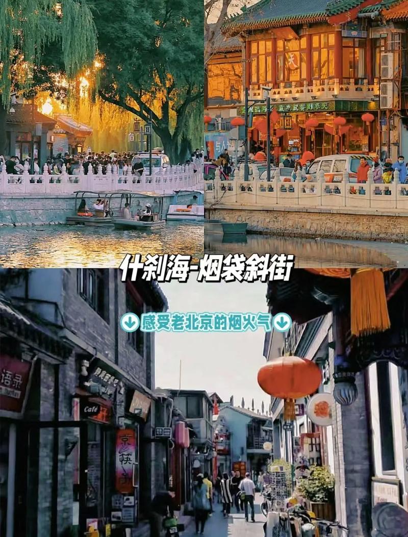 外地去北京旅游自驾方便吗,外地车旅游景点