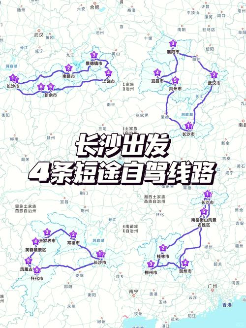 准备自驾从长沙出发去山东旅游,10到15天,如何具体规划线路、景点、住...