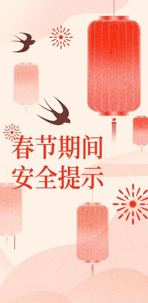 山东发布春节假期安全文明出游提示2023