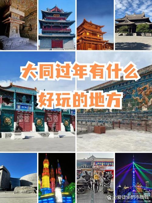 适合春节去的旅游地方