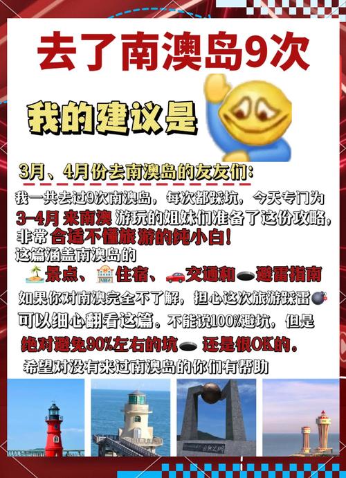 旅游指南春节假期旅游指南