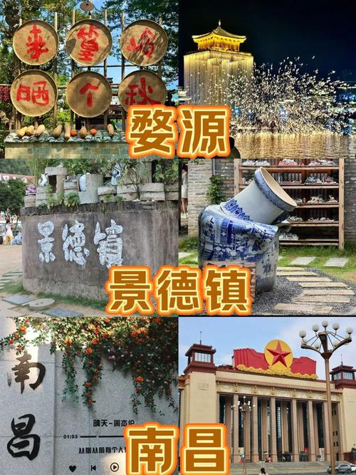 南昌有哪些当地人推荐的旅行社?