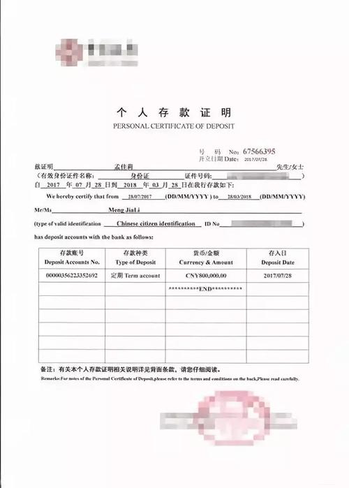 江西省可以办出国证明吗